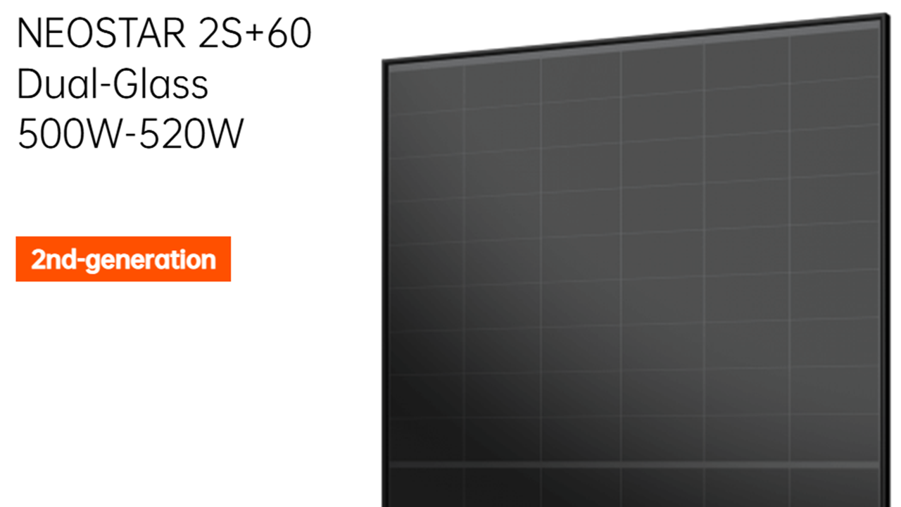AIKO 510w 2s+